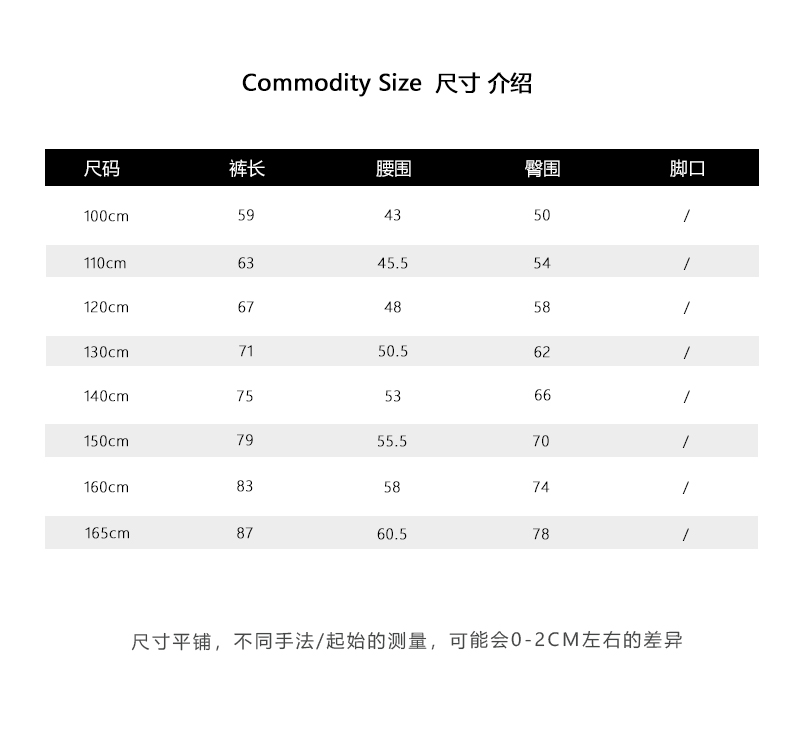 مخطط مقاسات Miu Leggings: مقاس تجريبي للنموذج: توصيات المقاس: