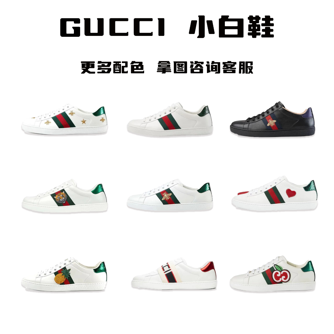 Gucci Skateboard Shoes Best Designer Replica
 Orange White Embroidery