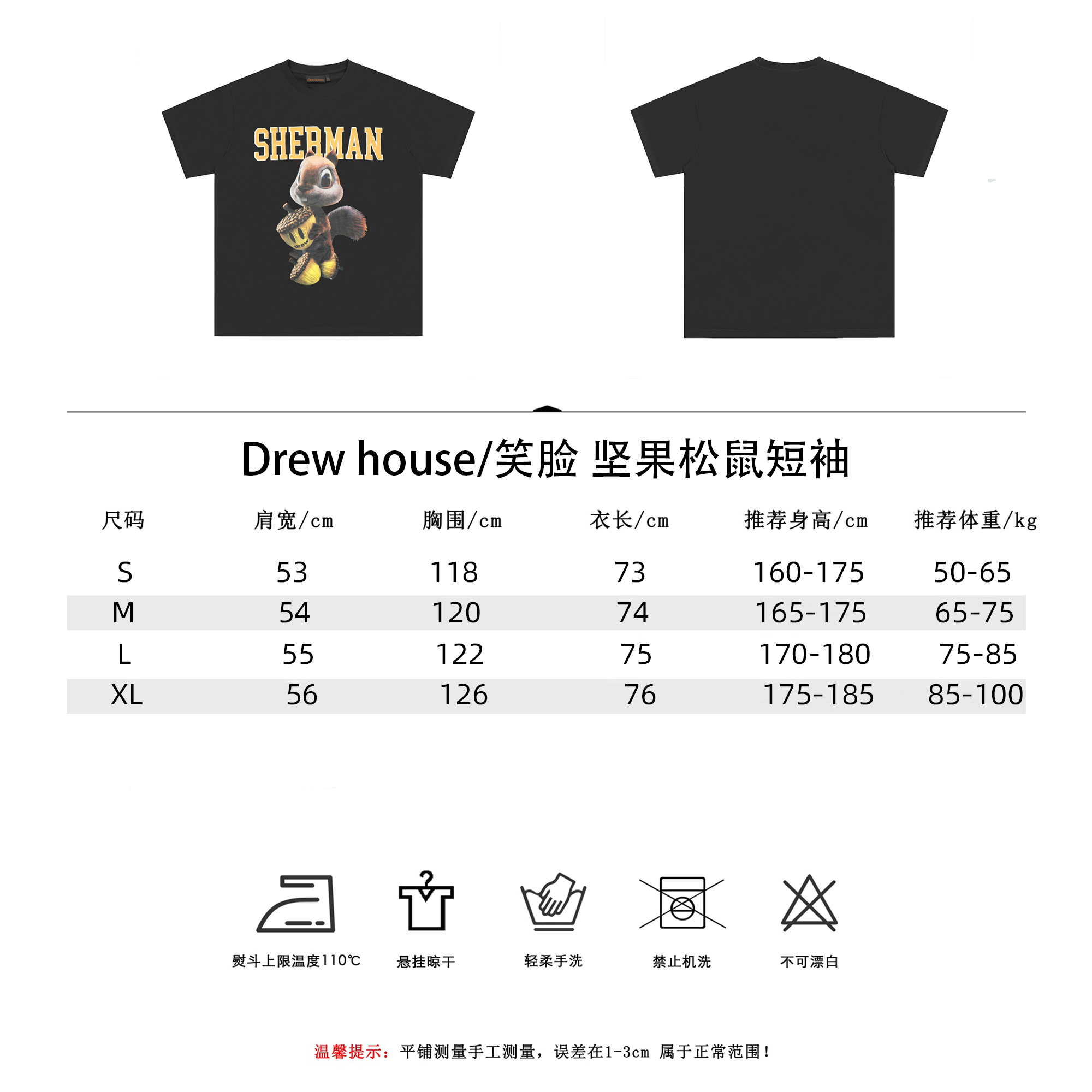 Drew house/笑脸 坚果松鼠短袖