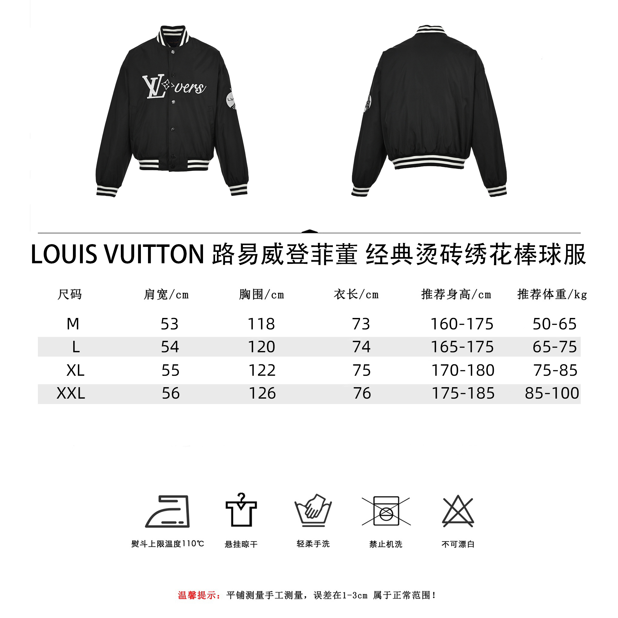 LOUISVUTTON路易威登 菲董 经典烫砖绣花棒球服