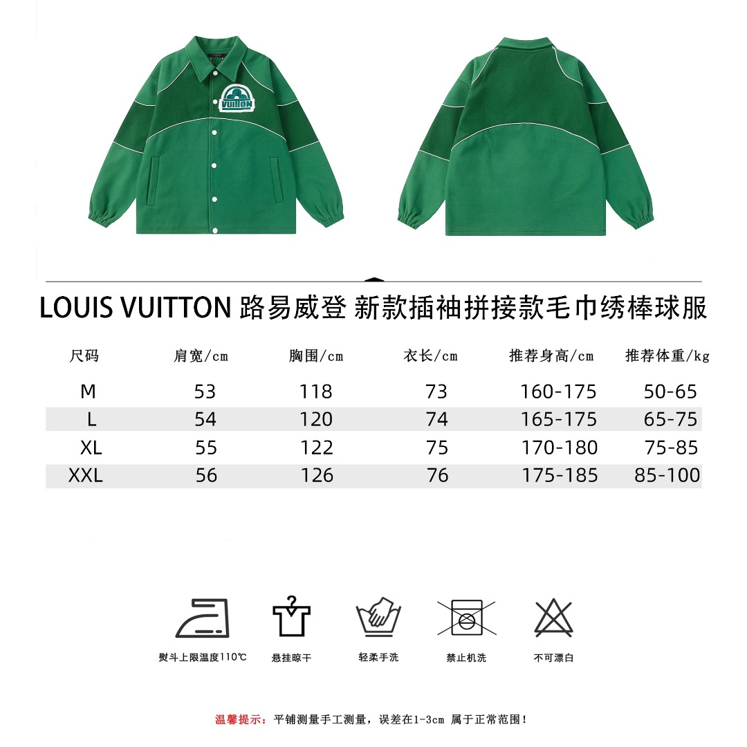 LOUIS VUITTON路易威登 新款插袖拼接款毛巾绣棒球服