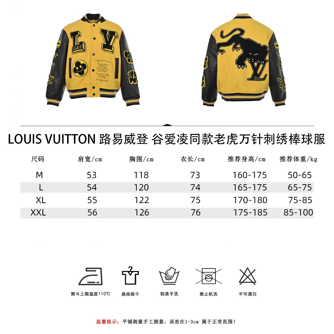 LOUS VUTTON 路易威登 谷爱凌同款老虎万针刺绣棒球服