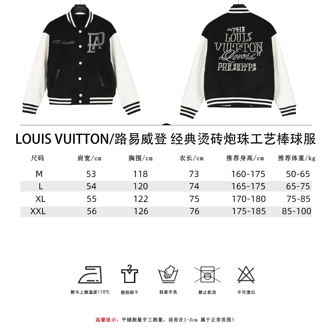 LOUIS VUITTON/路易威登 2024经典烫砖炮珠工艺棒球服外套