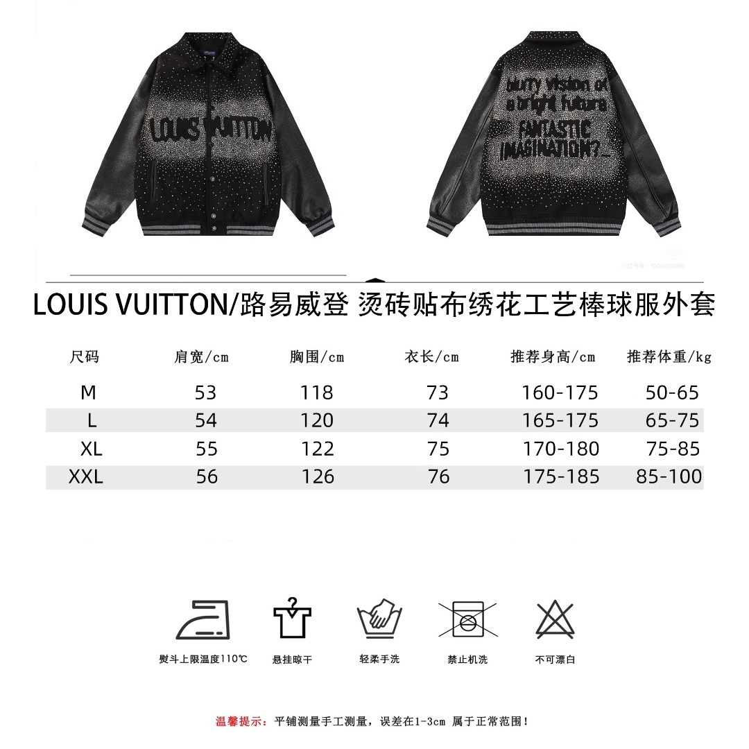 LOUIS VUITTON 路易威登 烫砖贴布绣花工艺棒球服外套