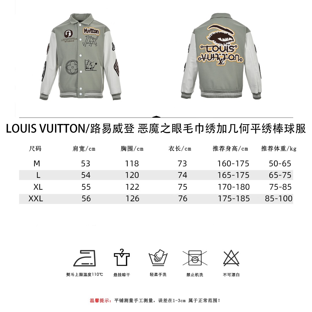 LOUIS VUITTON 路易威登 恶魔之眼毛巾绣加几何平绣棒球服外套夹克