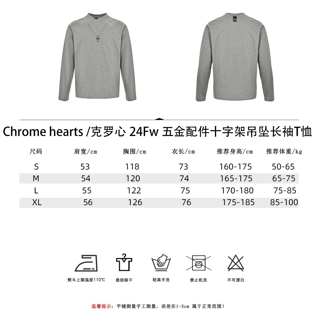 Chrome hearts /克罗心 24Fw 五金配件十字架吊坠长袖T恤