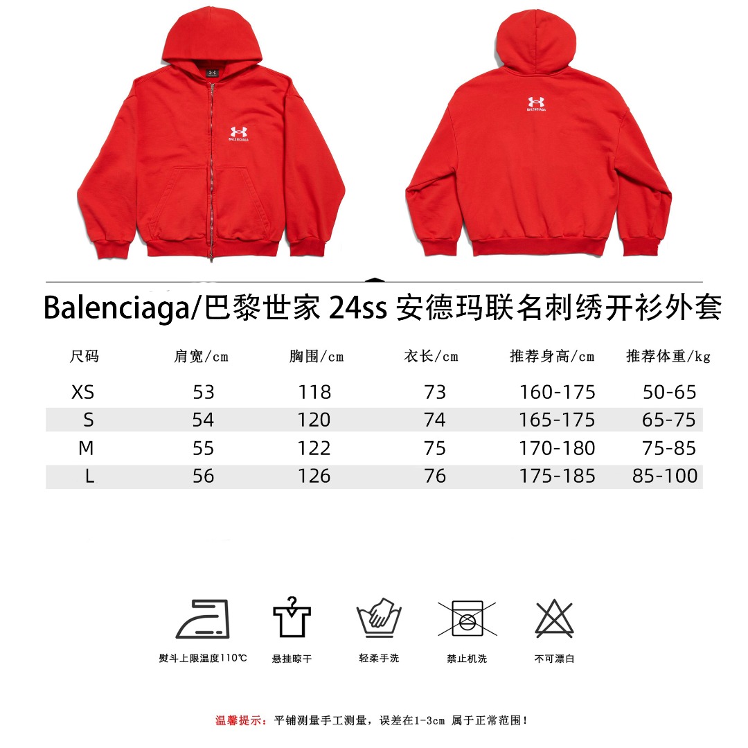 Balenciaga/巴黎世家 24ss 安德玛联名刺绣开衫外套