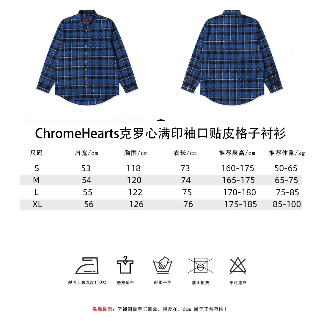 ChromeHearts克罗心满印袖口贴皮格子衬衫