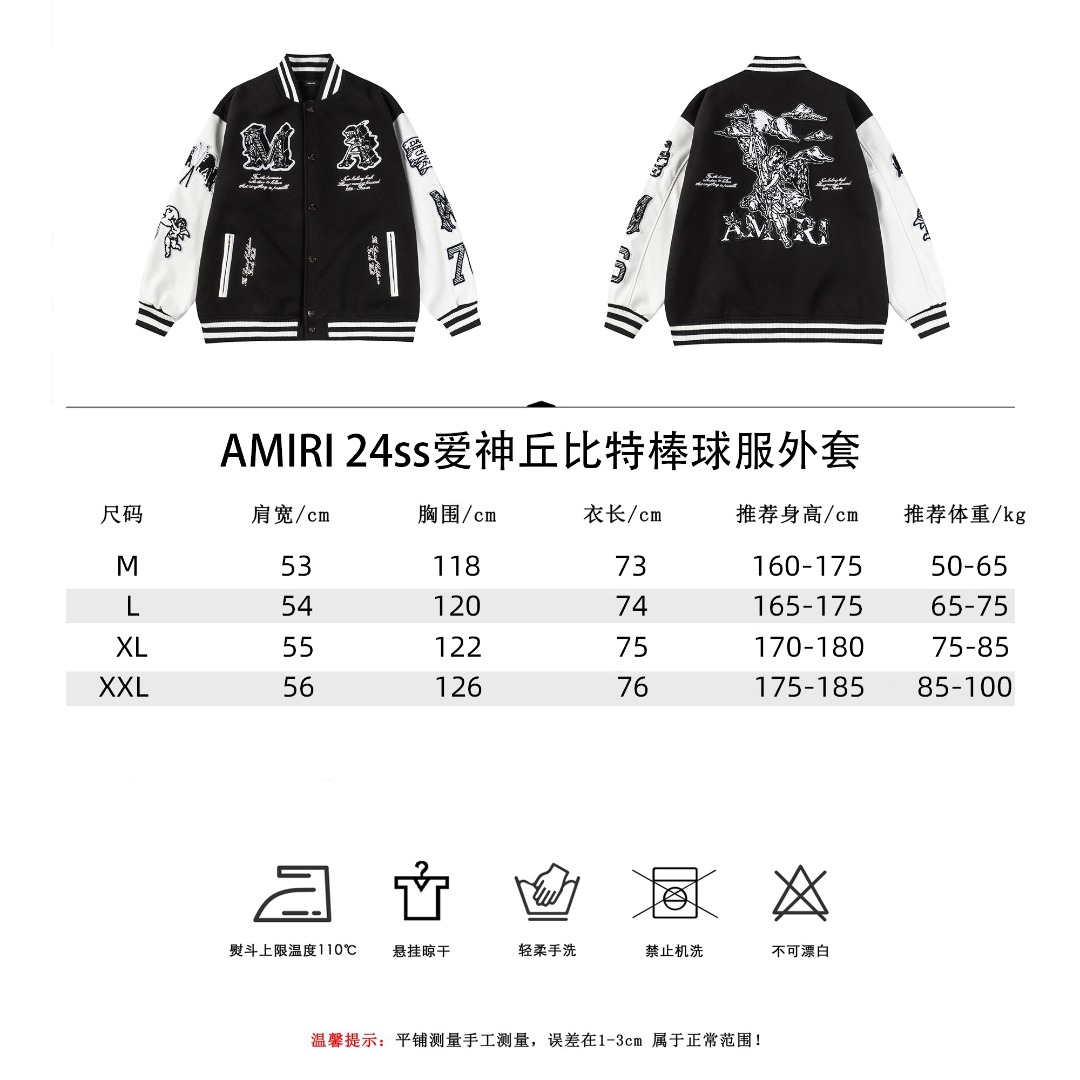 AMIRI 爱神丘比特棒球服外套