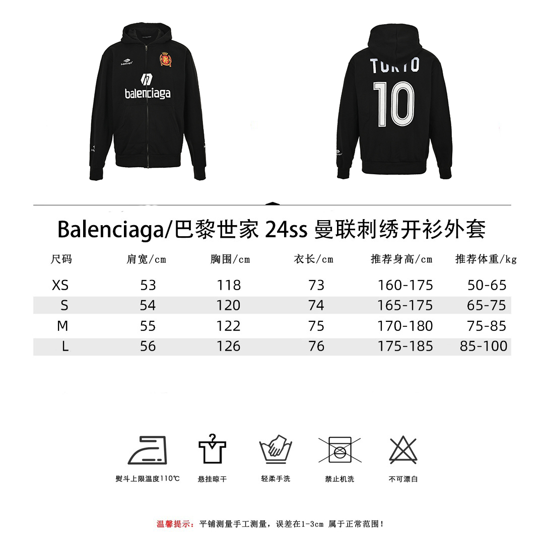 Balenciaga/巴黎世家 24ss 曼联刺绣开衫外套 黑色 粉色 红色 白色