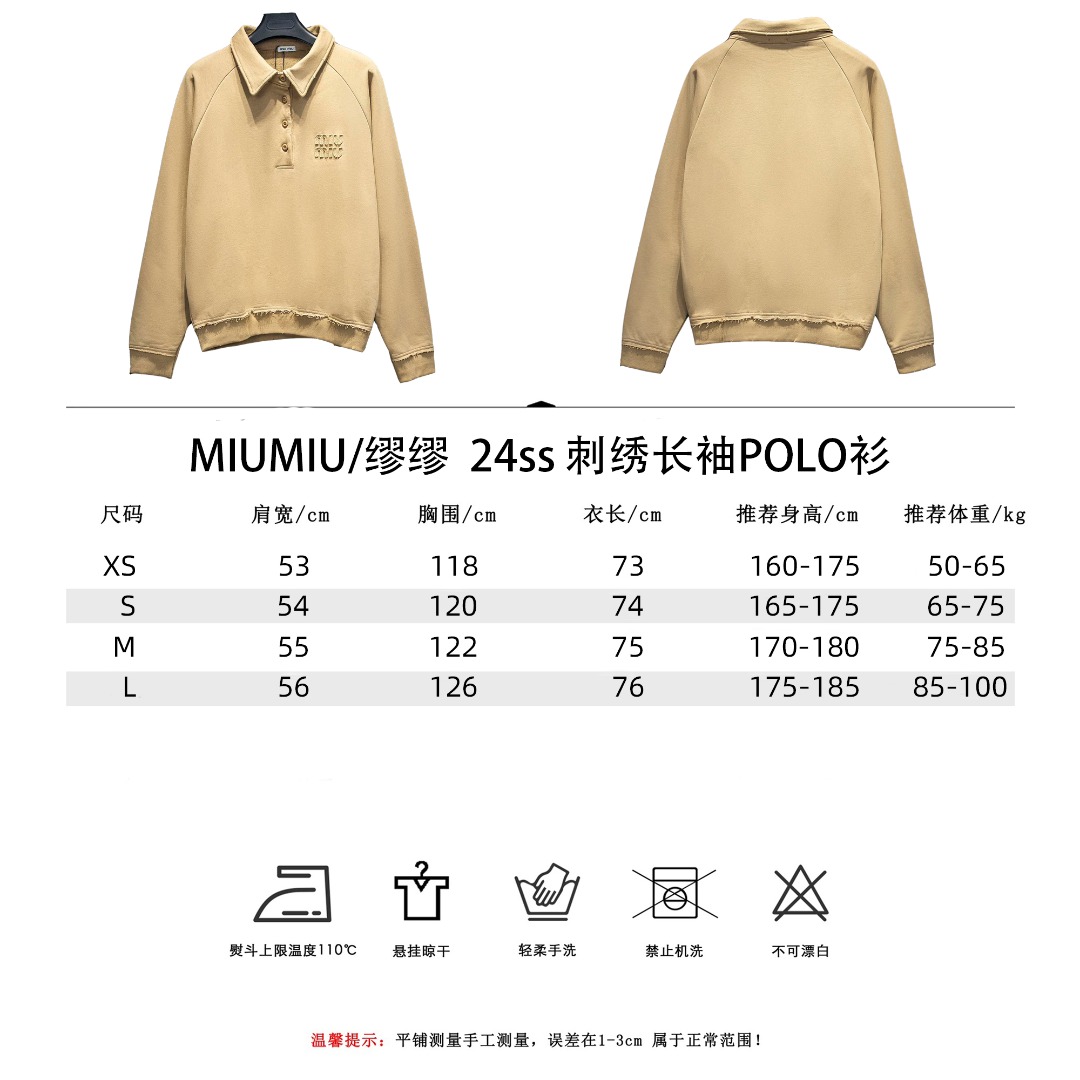 MIUMIU/缪缪 24ss刺绣长袖POLO衫 采用订色订染毛圈纯棉卫衣面