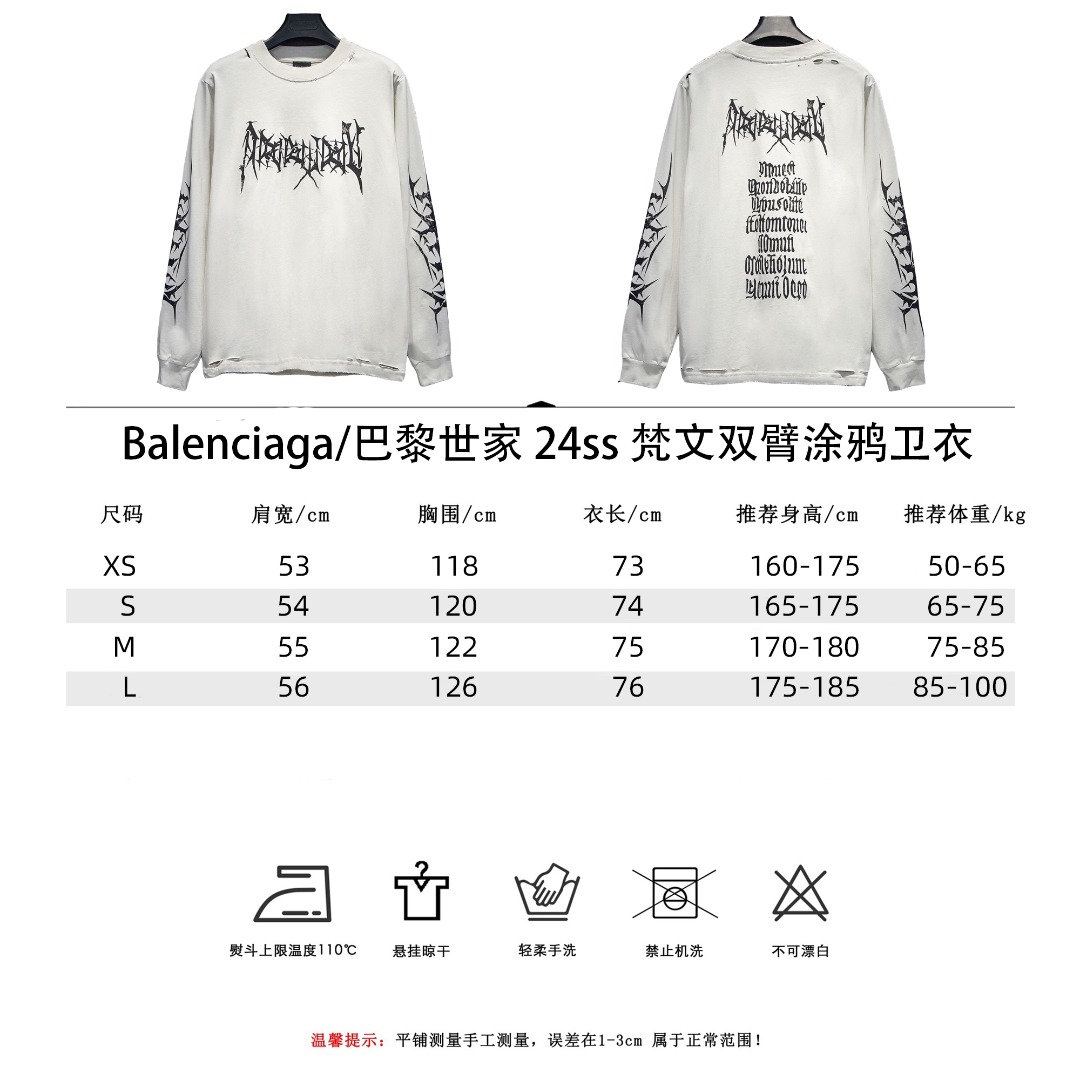 Balenciaga/巴黎世家 24ss 梵文双臂涂鸦卫衣