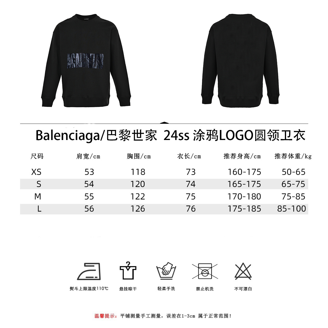 Balenciaga/巴黎世家 24ss涂鸦LOGO圆领卫衣