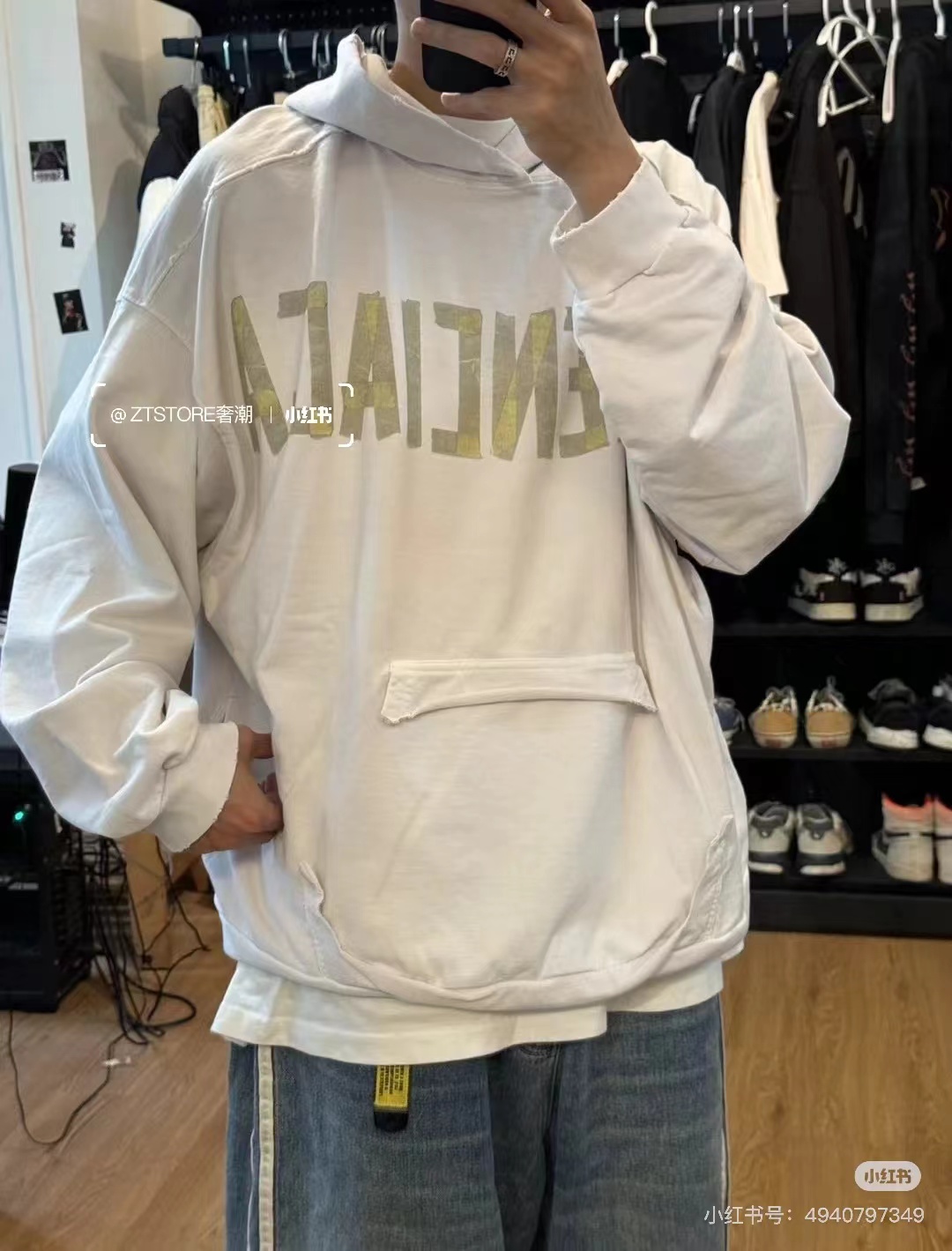 Balenciaga/巴黎世家 23Fw 美纹纸胶带水洗破坏连帽卫衣 模特图#