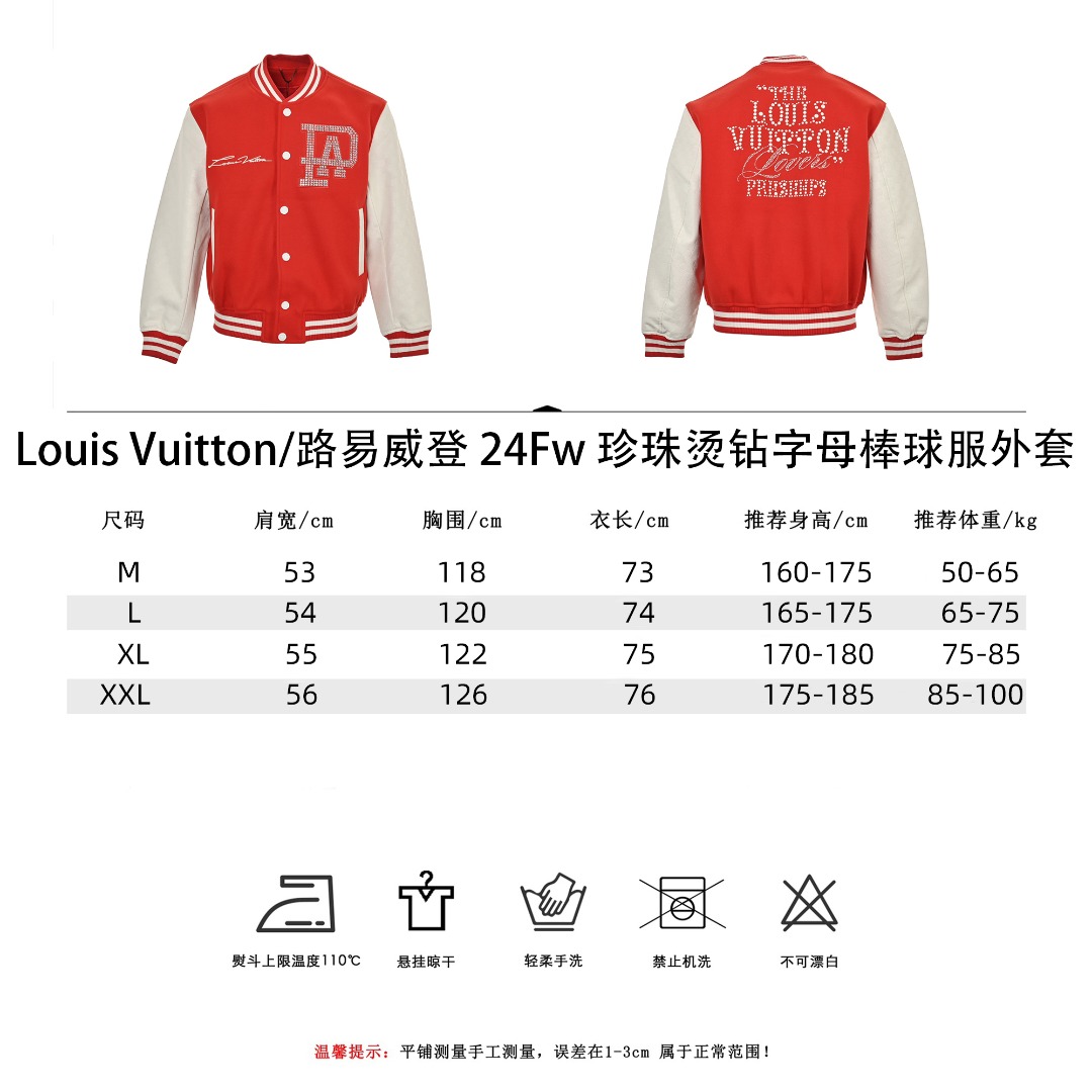 Louis Vuitton/路易威登 24Fw 珍珠烫钻字母棒球服外套