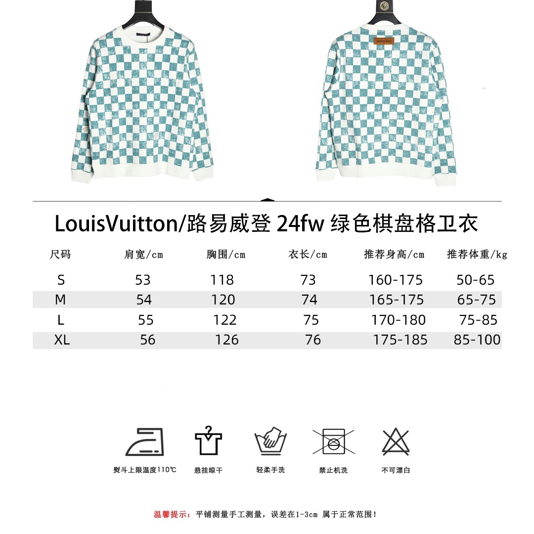 LouisVuitton/路易威登 24fw 绿色棋盘格卫衣