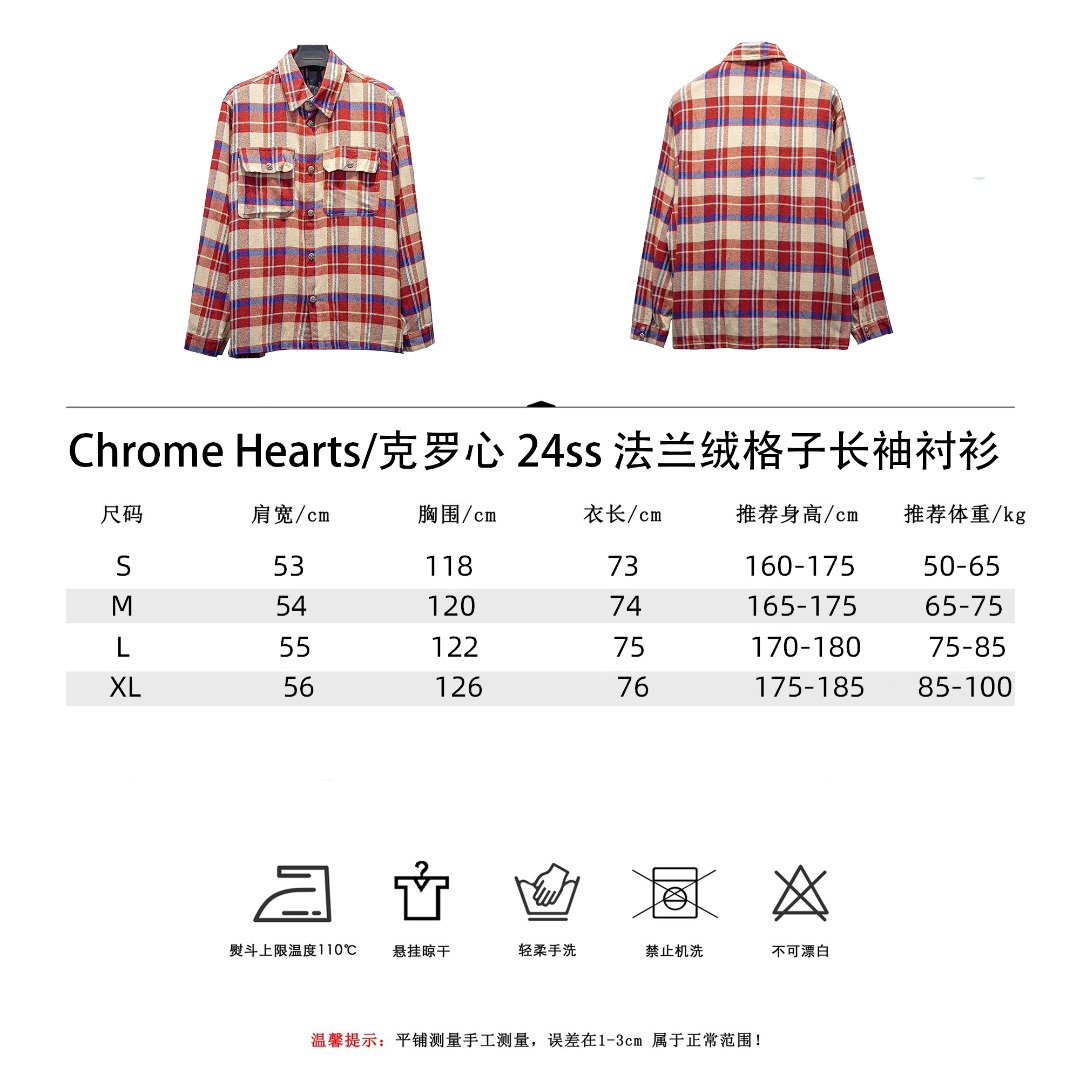 Chrome Hearts/克罗心24ss 法兰绒格子长袖衬衫