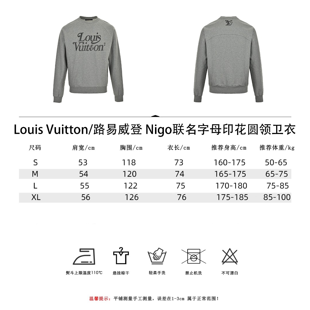 Louis Vuitton/路易威登 Nigo联名字母印花圆领卫衣