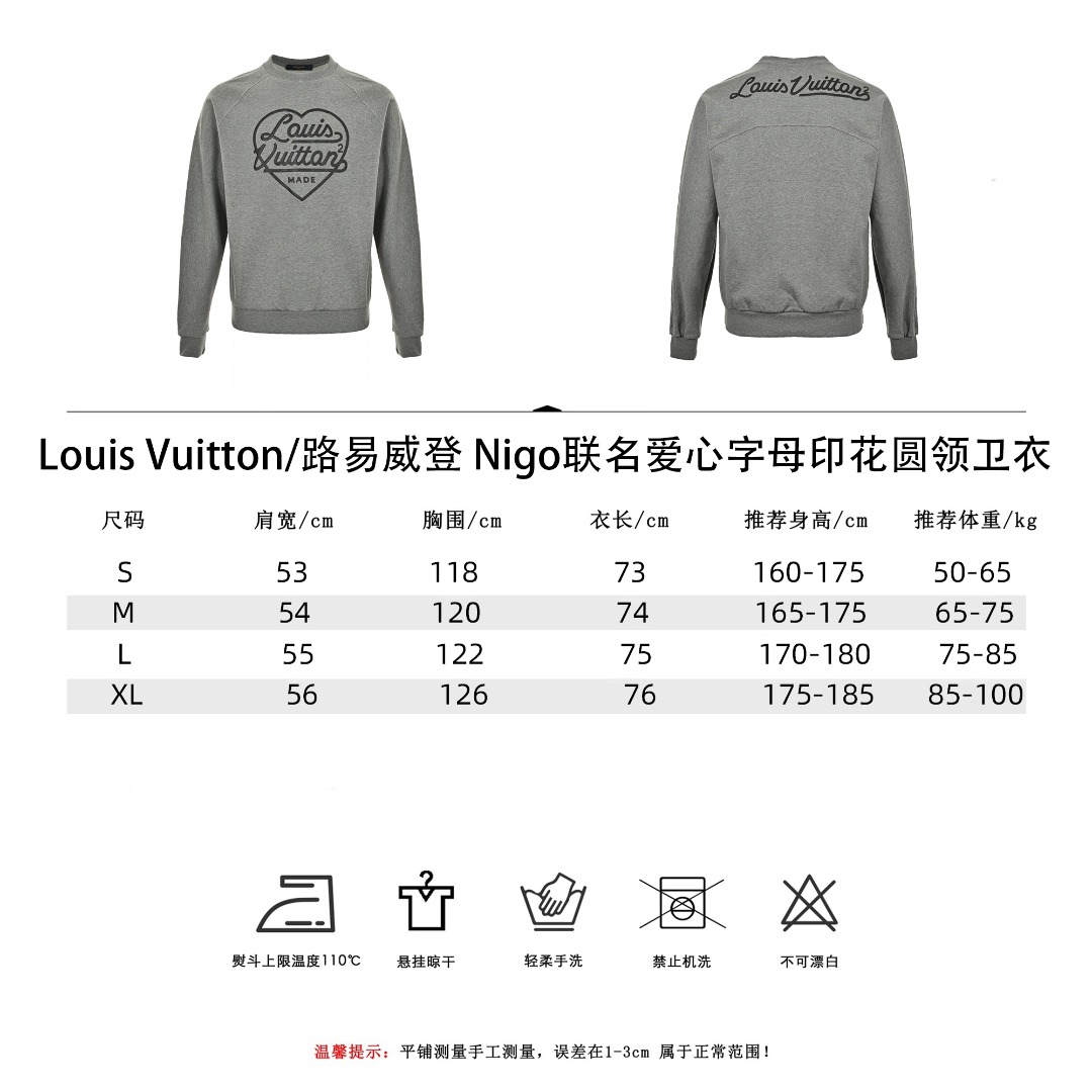 Louis Vuitton/路易威登 Nigo联名爱心字母印花圆领卫衣