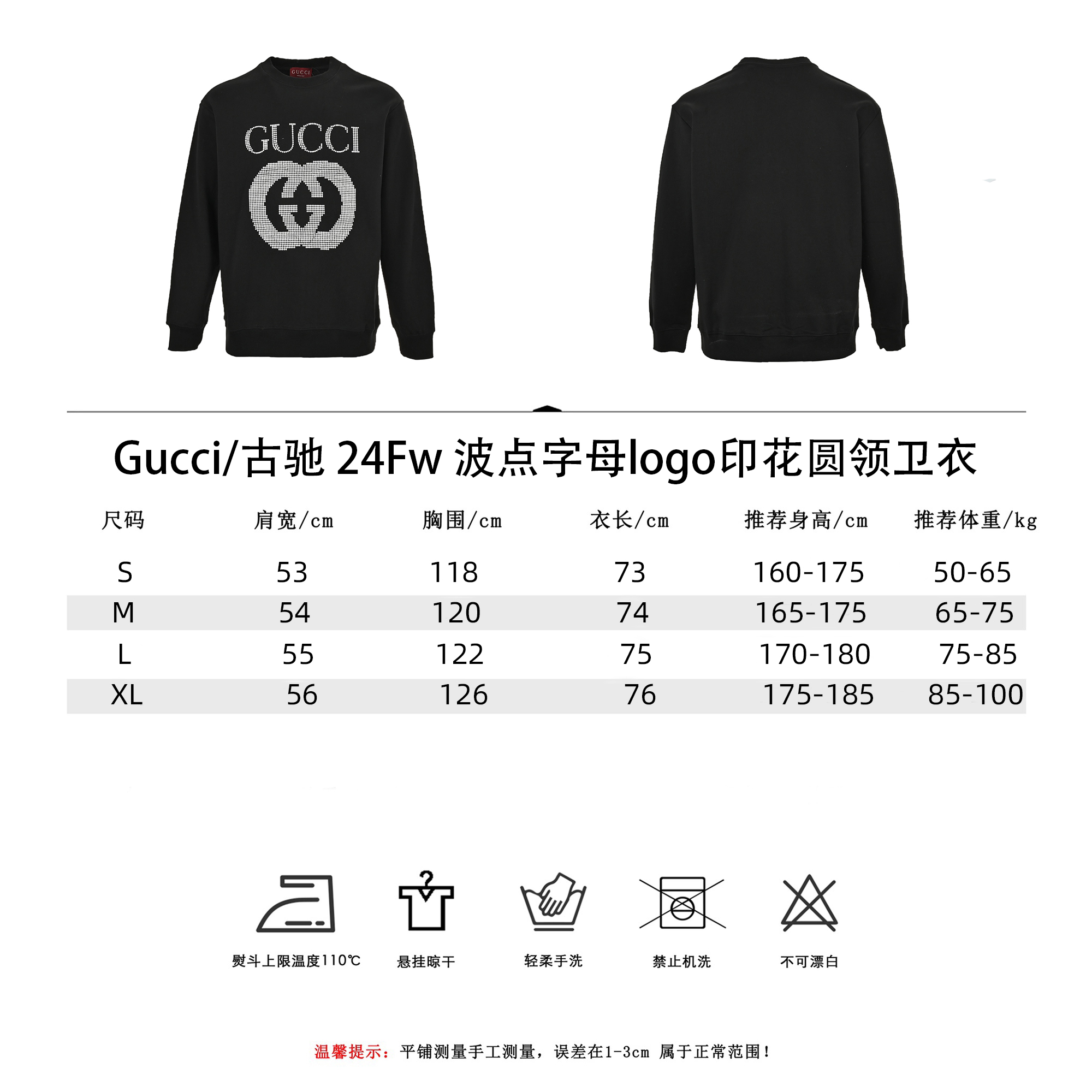 Gucci/古驰 24Fw 波点字母logo印花圆领卫衣