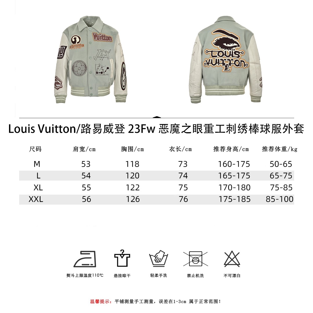 Louis Vuitton/路易威登 23Fw 恶魔之眼重工刺绣棒球服外套