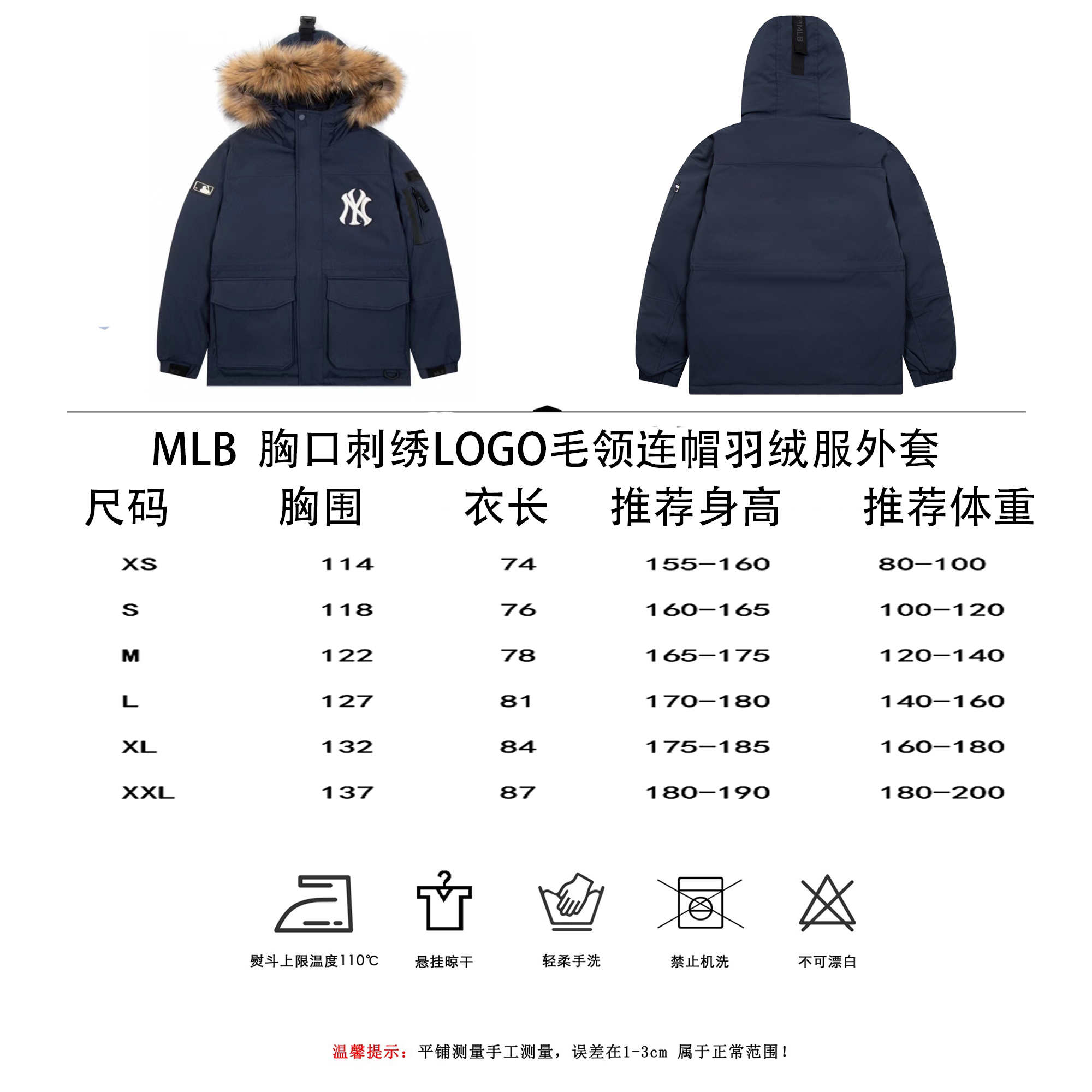 MLB 胸口刺绣LOGO毛领连帽羽绒服外套