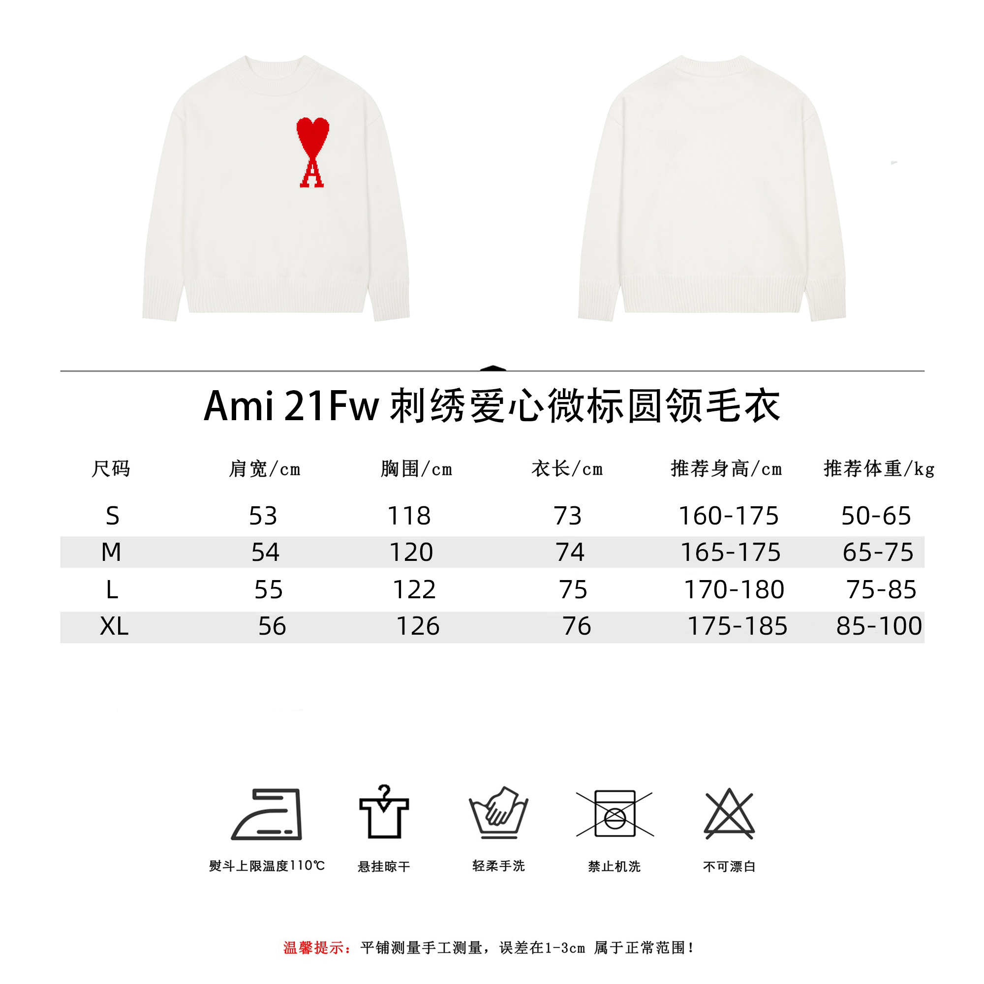 Ami 21Fw 刺绣爱心微标圆领毛衣 秋冬季新款V领针织纯色爱心提花圆领毛衣-Chinese UA Cheap High Quatity Brand Clothes Bags handbags Sneakers wholesale wholesaler seller from China Factory suppliers Fashion Clothing Shoes best Quality Beautiful Price Ami 21Fw 刺绣爱心微标圆领毛衣 秋冬季新款V领针织纯色爱心提花圆领毛衣