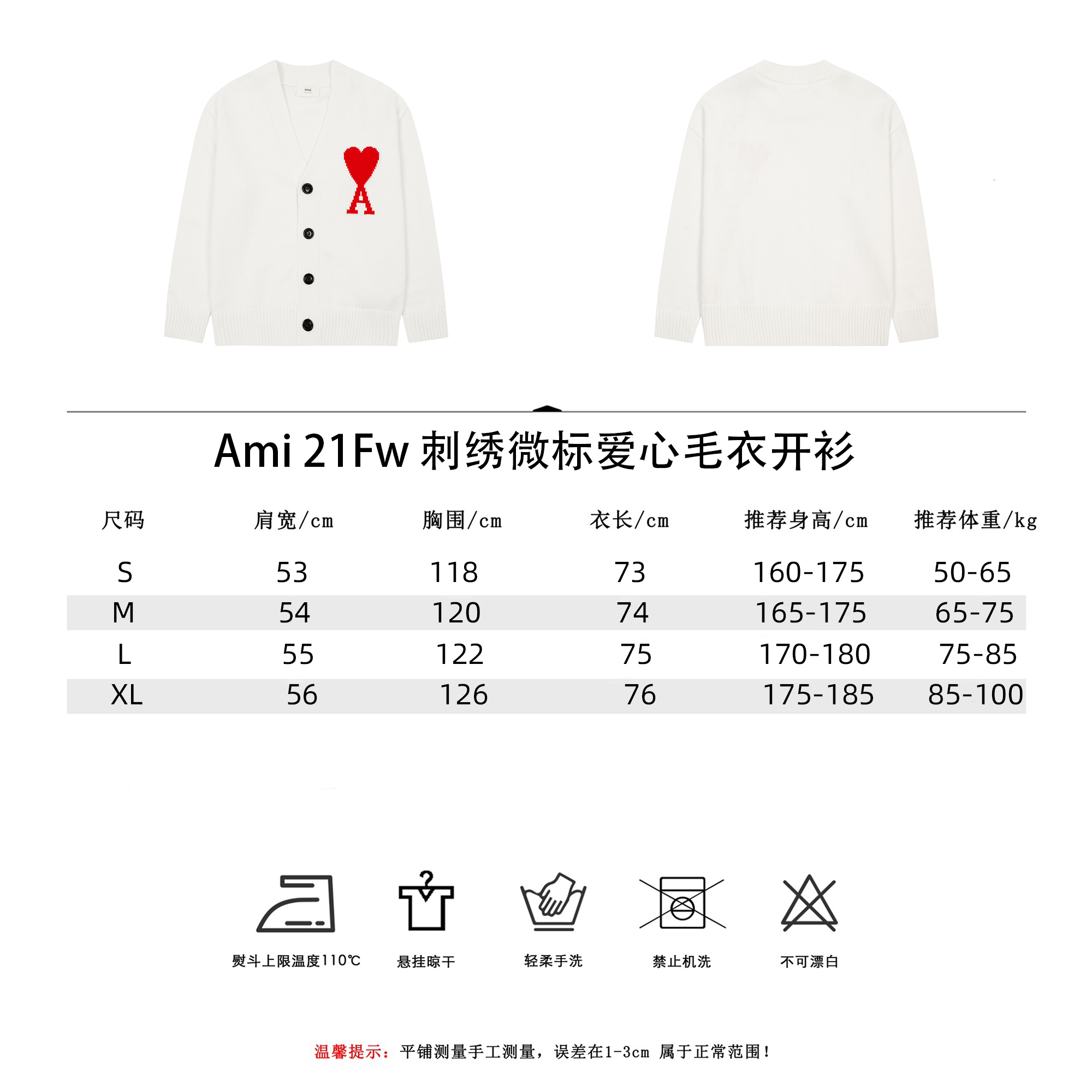Ami 21Fw 刺绣微标爱心毛衣开衫 秋冬季新款V领针织纯色爱心提花纽扣开衫毛衣-Chinese UA Cheap High Quatity Brand Clothes Bags handbags Sneakers wholesale wholesaler seller from China Factory suppliers Fashion Clothing Shoes best Quality Beautiful Price Ami 21Fw 刺绣微标爱心毛衣开衫 秋冬季新款V领针织纯色爱心提花纽扣开衫毛衣