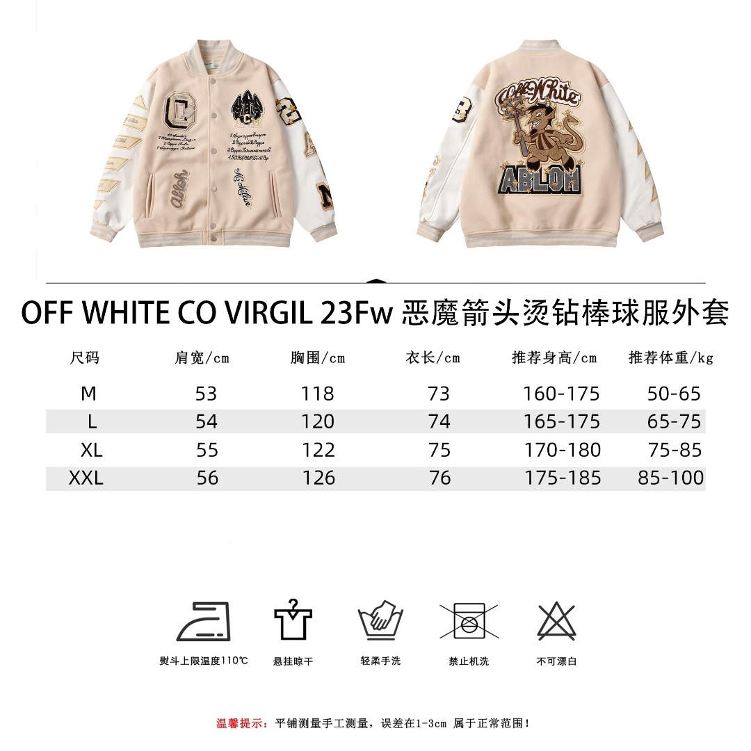 OFFWHTECOVIRGIL23Fw 恶魔箭头烫钻棒球服外套 OFFWHTECOVIRGIL23Fw 恶魔箭头烫钻棒球服外套