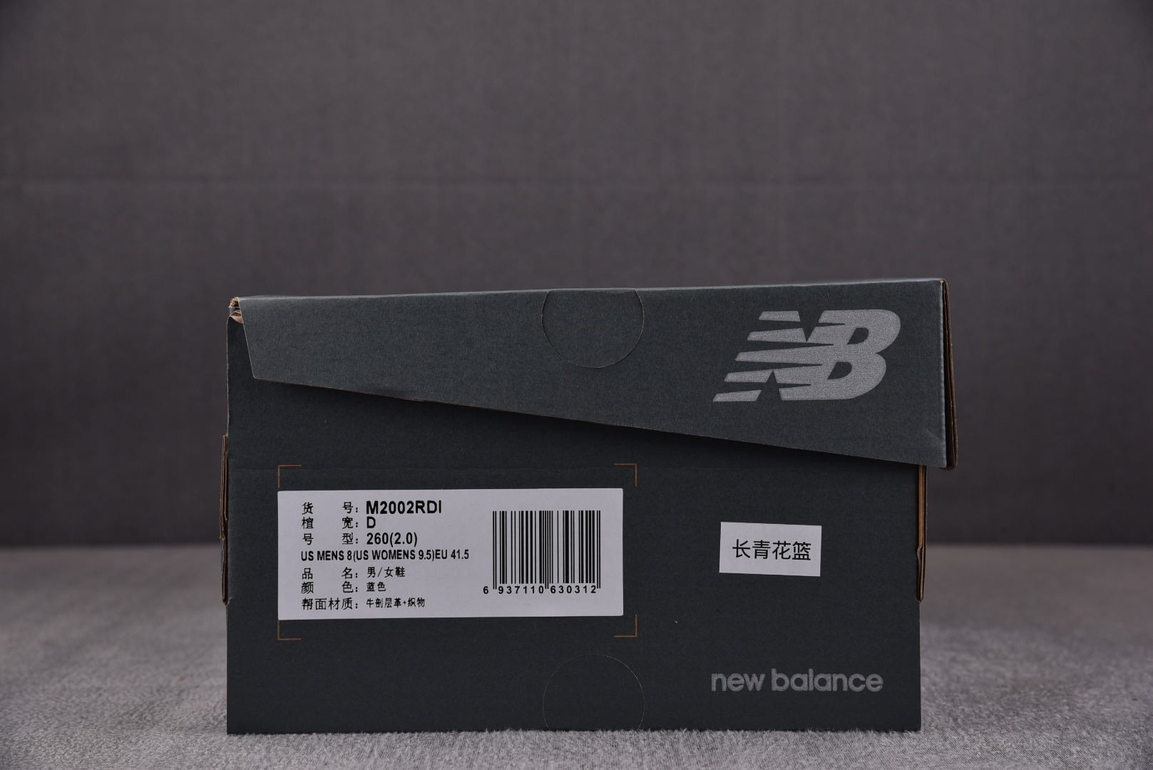 NB2002R尺码:36-46.5总裁R版出品-NewBalanceNB2002R“RefinedFut