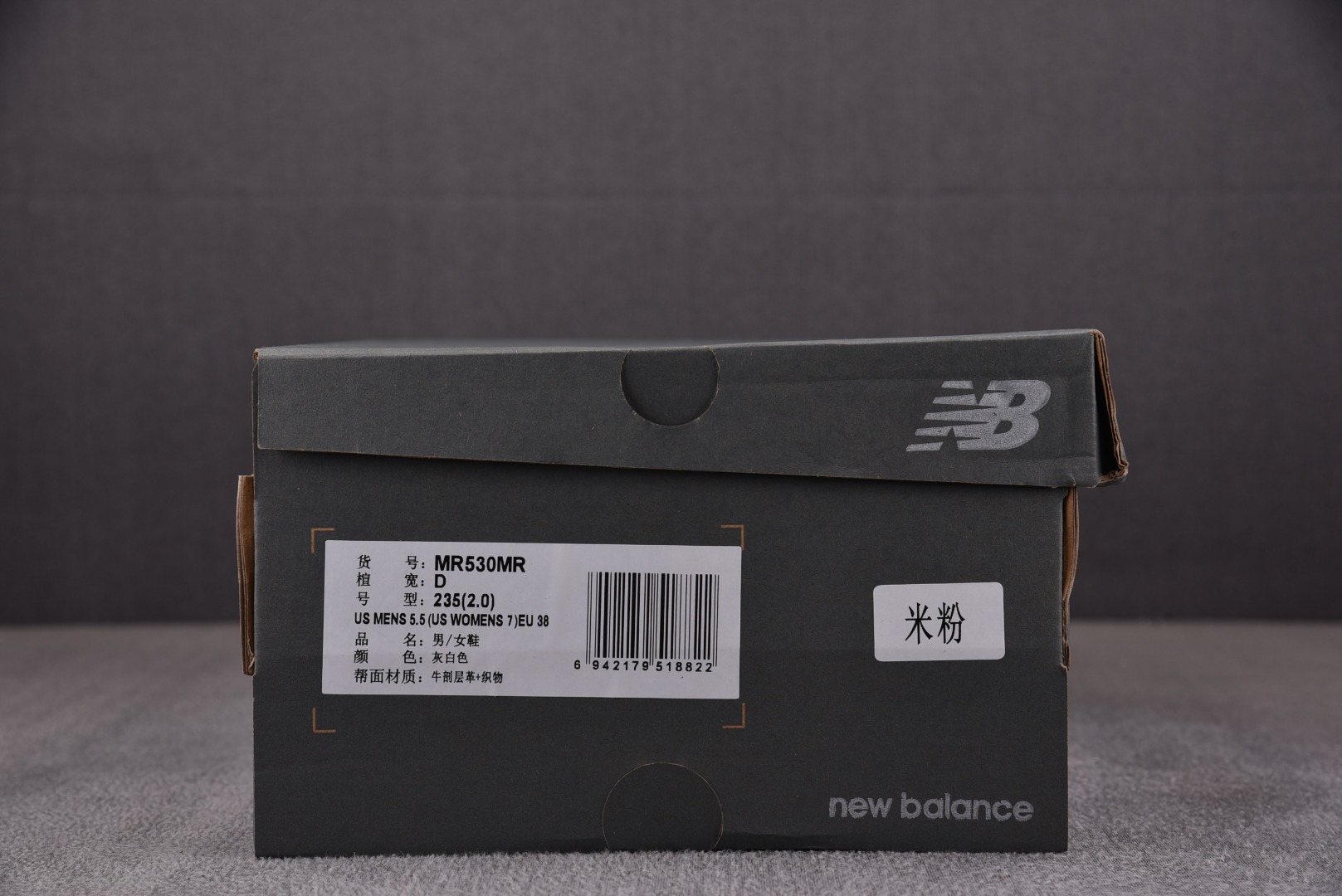 新百伦尺码:36-44.5纯原-NewBalanceNB530米白粉MR530MRYZ010鞋码3637