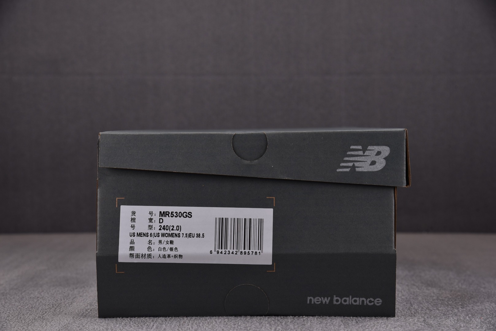 新百伦尺码:36-44.5纯原出品-NewBalanceNB530白红MR530GS鞋码363737.5