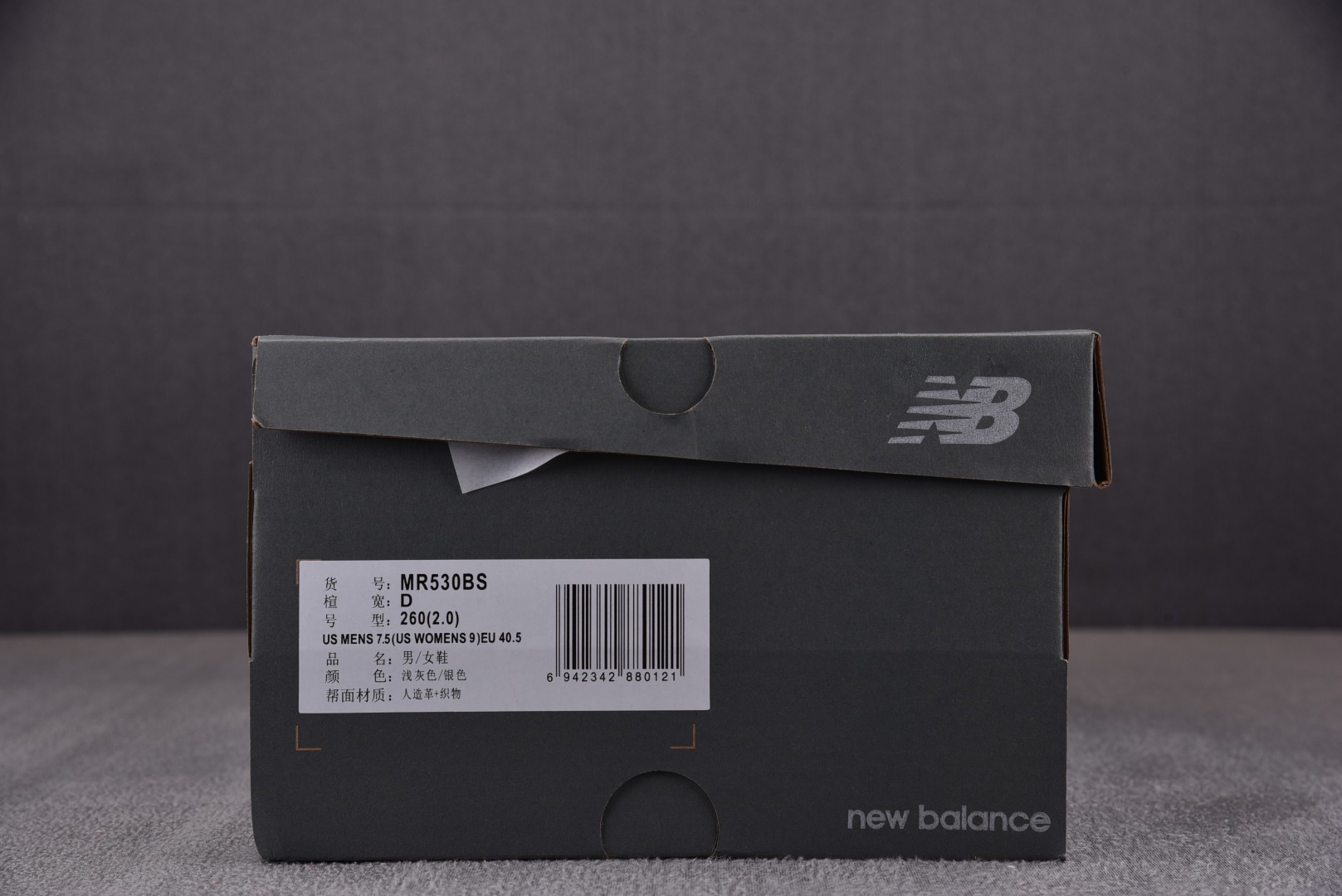 NB530尺码:36-44.5纯原版出品-NewBalanceNB530灰银MR530BSYZ002-2