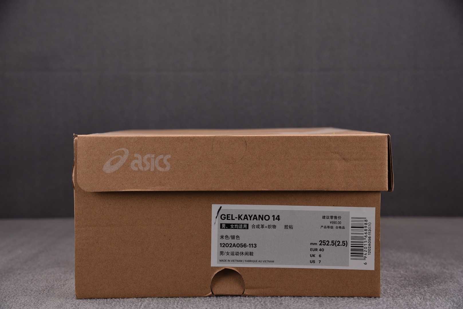 Asics尺码:36-45纯原版出品-AsicsGel-Kayano14米银蓝1202A056-113Y