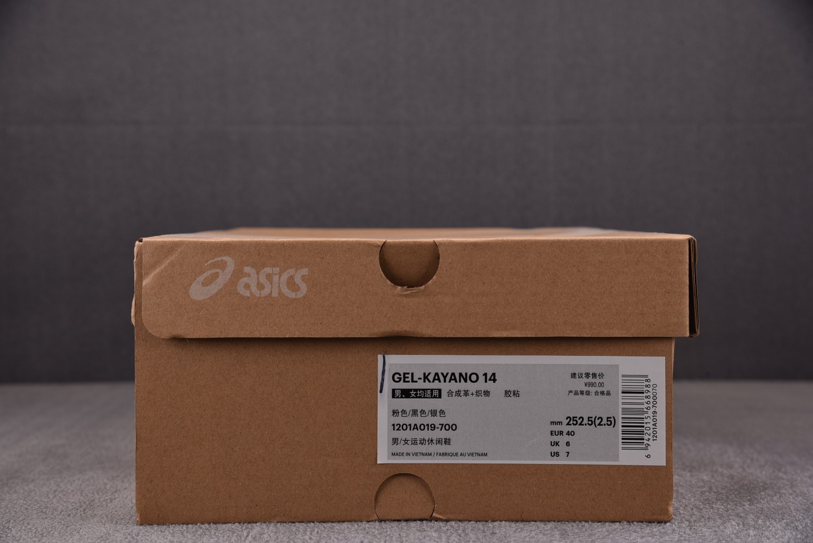 Asics尺码:36-45纯原版出品-AsicsGel-Kayano14银粉黑1201A019-700Y