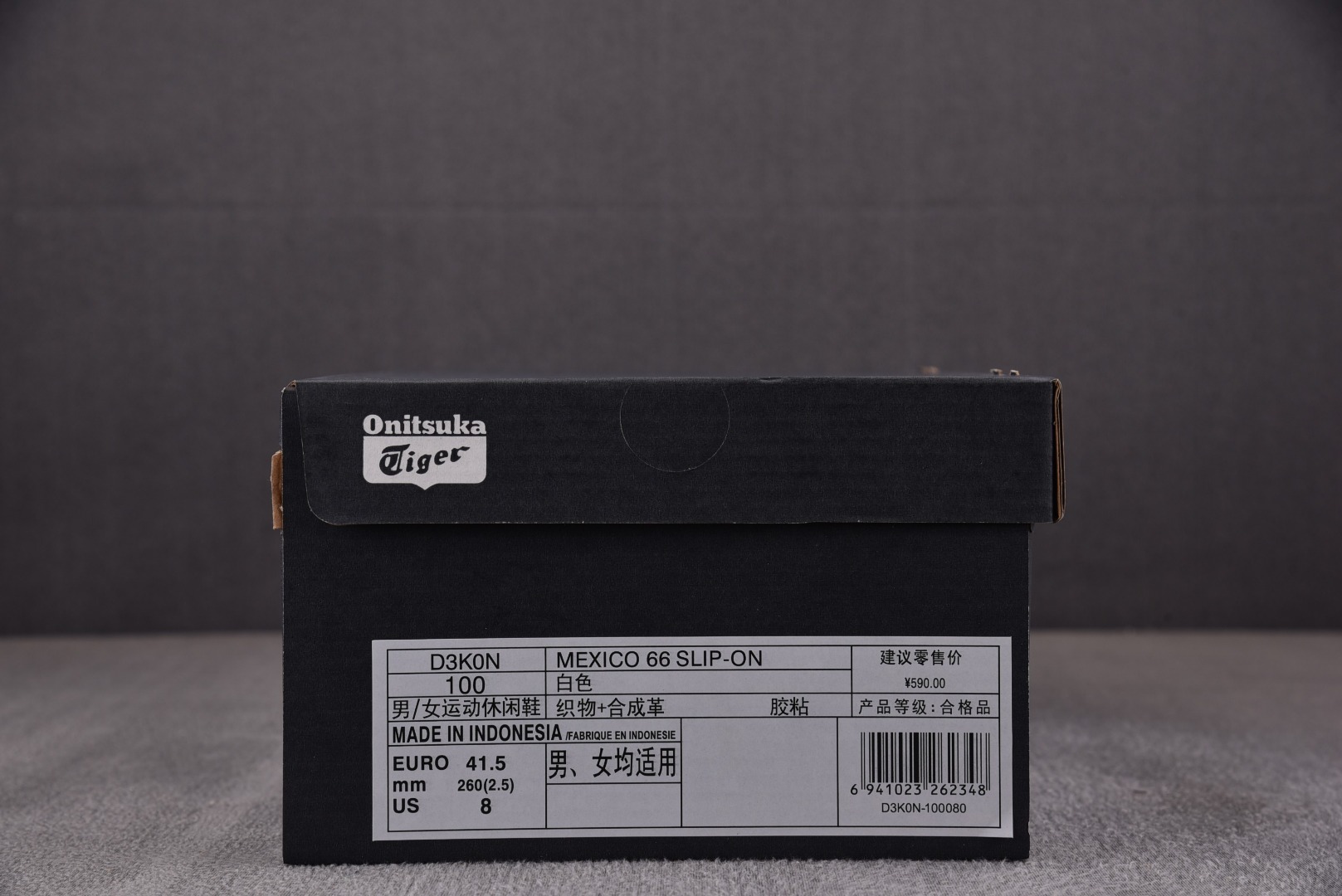 Tiger轻跑布面尺码:36-46纯原版出品-OnitsukaTigerMEXICO66白蓝红D3KON