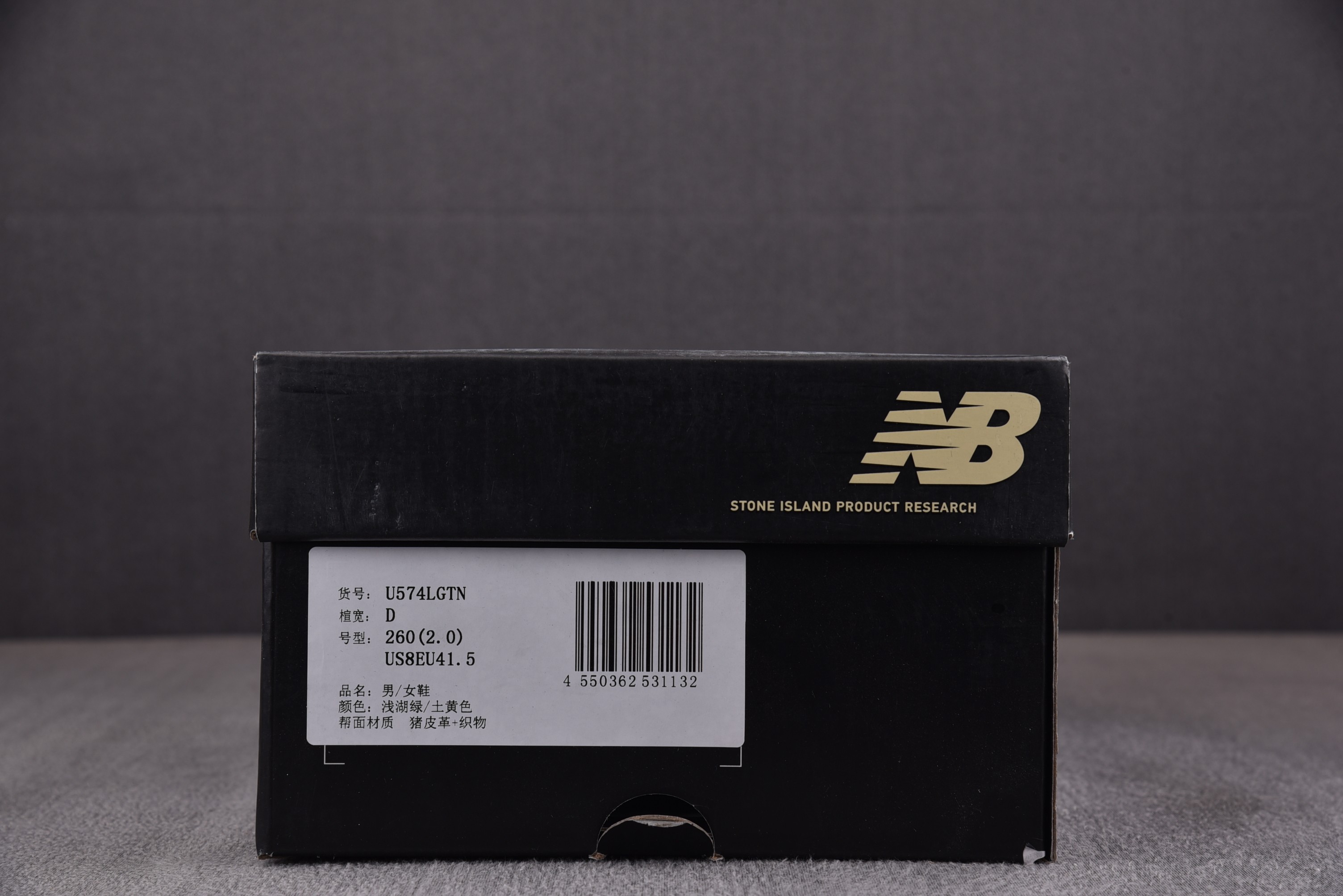 新百伦尺码:36-45纯原版出品-STONEISLANDxNewBalanceNB574绿黄U574LG