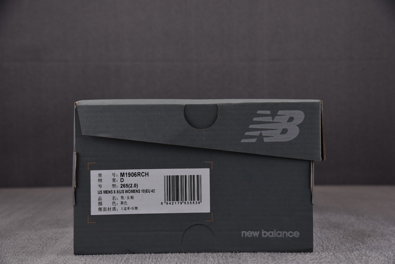 新百伦尺码:36-47纯原版出品-NewBalanceNB1906R黑色M1906RCHYZ004