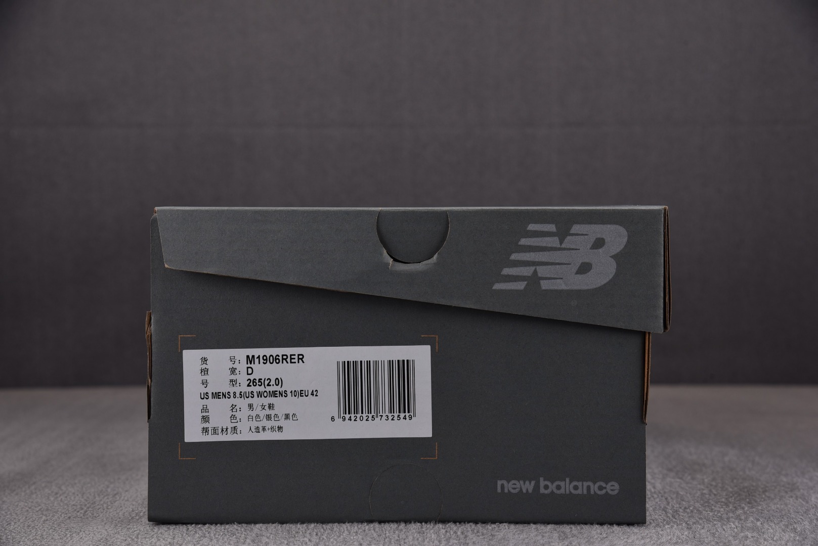 NB1906R尺码:36-47.5纯原版出品-NewBalanceNB1906R银黑M1906RERYZ