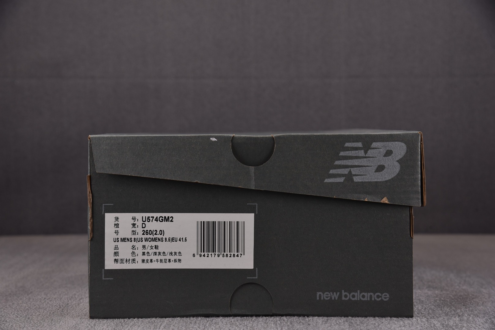 NB574尺码:36-45纯原版出品-NewBalanceNB574深灰白U574GM2YZ7.5383