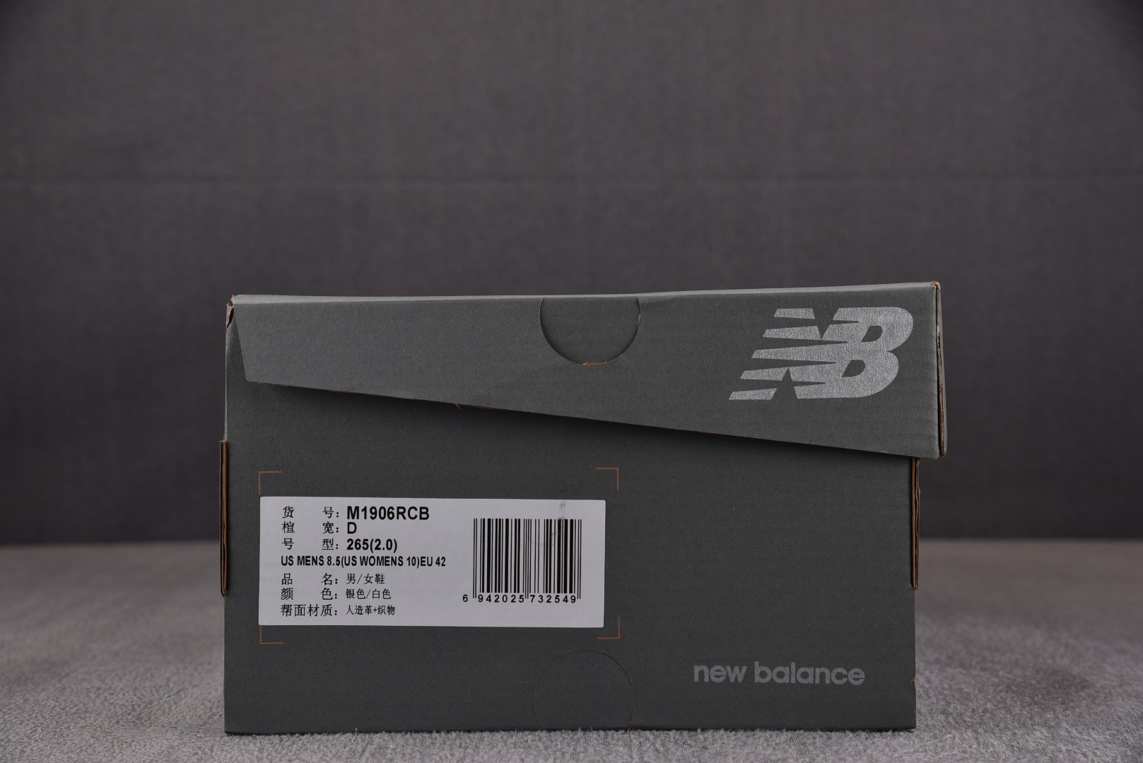 新百伦尺码:36-47纯原版出品-NewBalance1906RUrbancoreSilver银灰M19