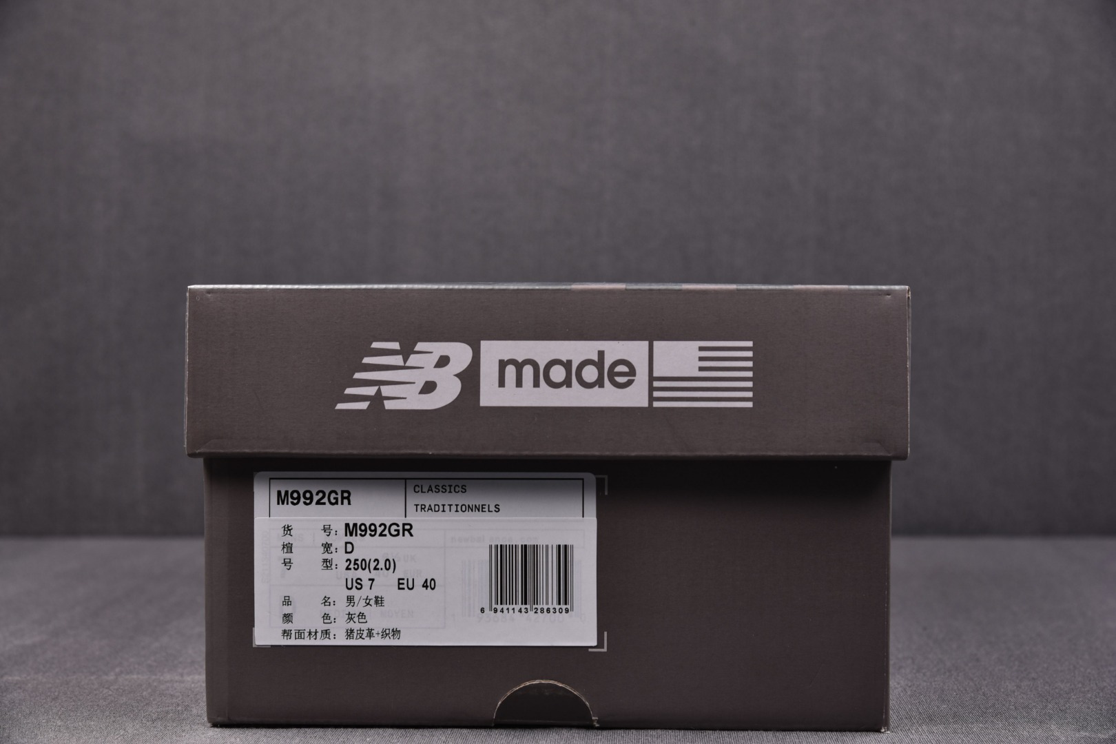 NB1112元祖灰尺码36-46.5纯原版出品-NewBalance1112元祖灰M992GRYZ002