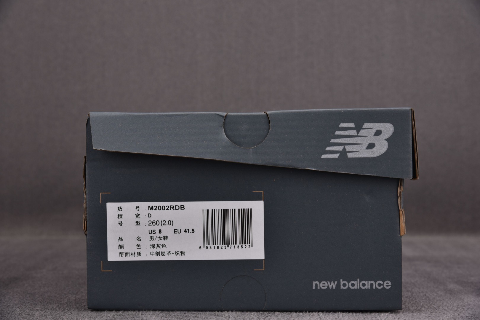 NB2002R幻影黑鞋码36-46.5纯原版出品-NewBalance2002RRefinedFutur