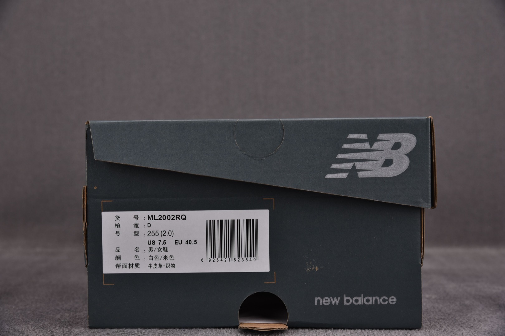 NB2002尺码:36-46.5纯原版出品-新百伦NewBalance2002R白色ML2002RQYZ