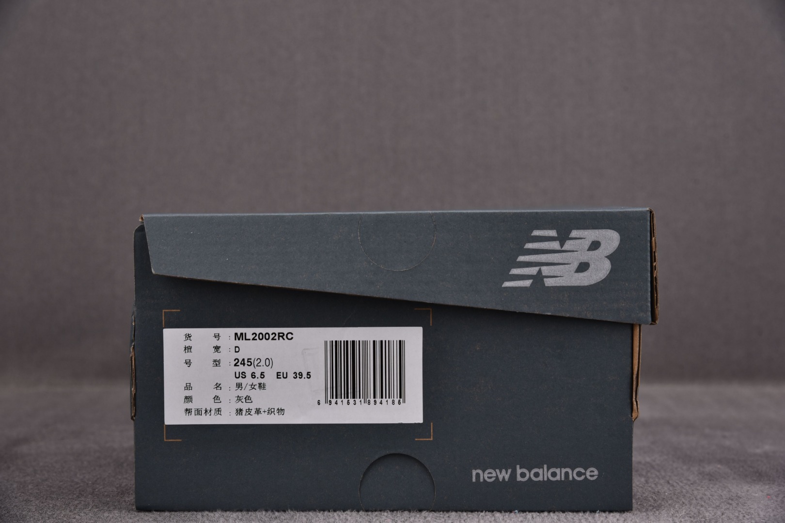 NB2002R尺码:36-46.5纯原版出品-新百伦NewBalance2002RMarbleheadL