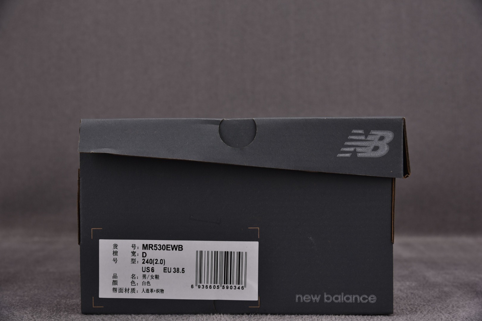 NB530尺码:36-44.5纯原版出品-新百伦NewBalance530白色M530EWBYZ7.53