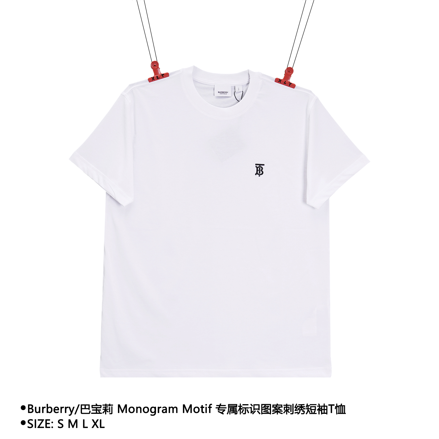 Burberry/巴宝莉 Monogram Motif 专属标识图案刺绣短袖T恤