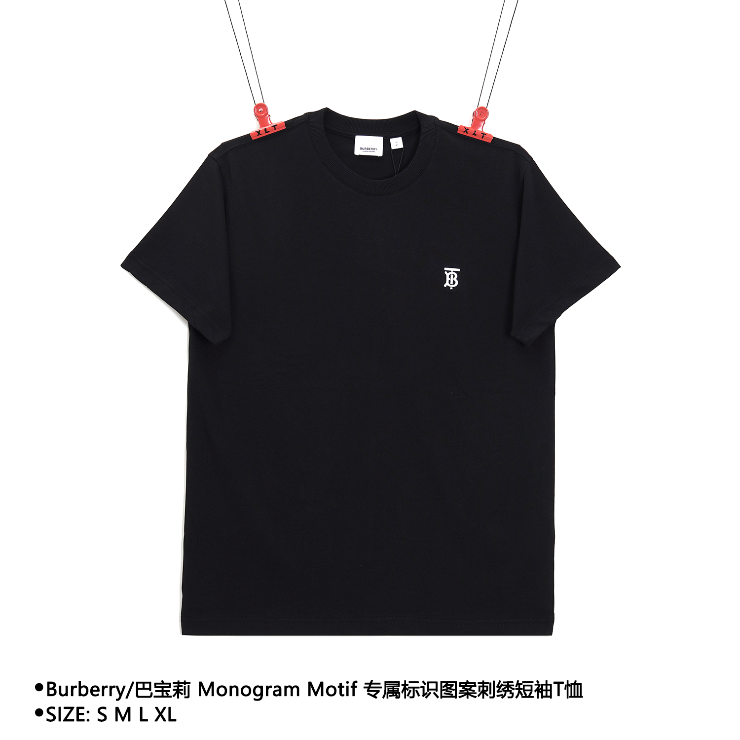 Burberry/巴宝莉 Monogram Motif 专属标识图案刺绣短袖T恤