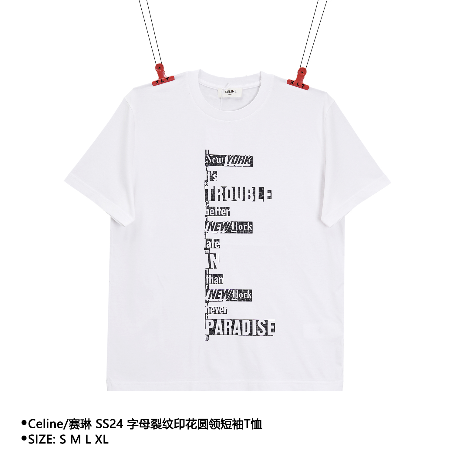 Celine/赛琳 SS24 字母裂纹印花圆领短袖T恤