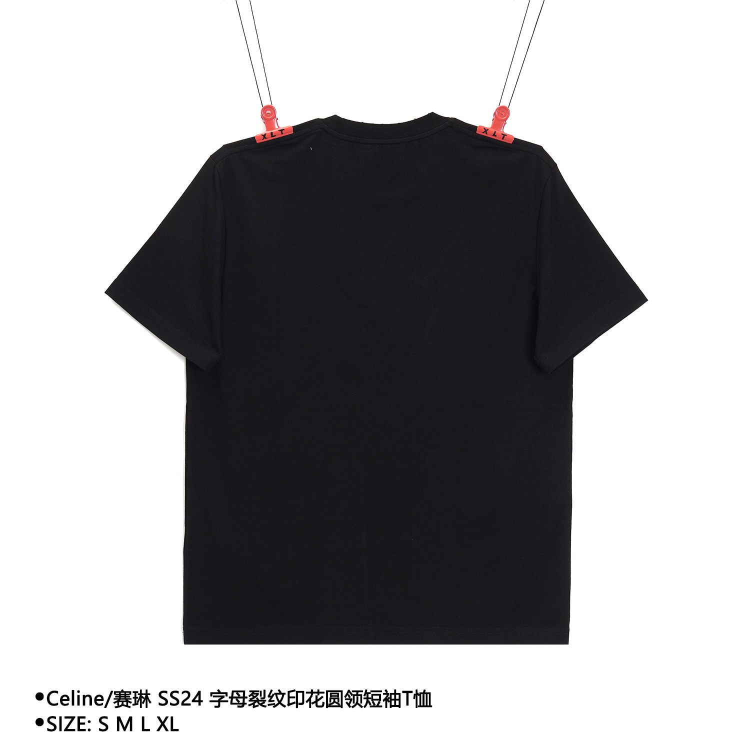 Celine/赛琳 SS24 字母裂纹印花圆领短袖T恤